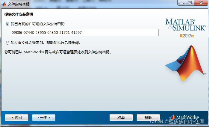 watermark,type_d3F5LXplbmhlaQ,shadow_50,text_Q1NETiBA6JOd5aSa5aSa55qE5bCP5LuT5bqT,size_17,color_FFFFFF,t_70,g_se,x_16